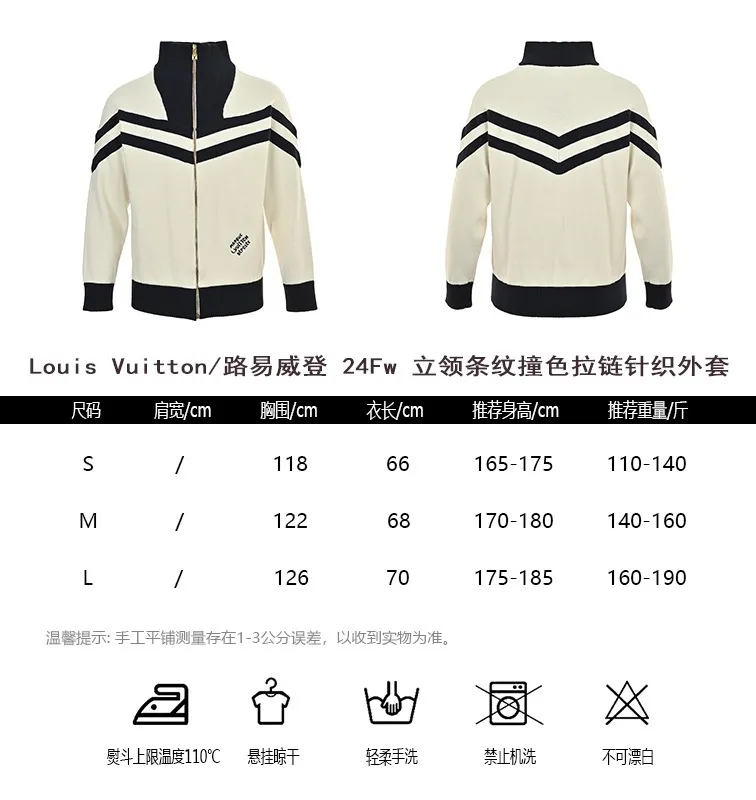 Louis Vuitton/Louis Vuitton 24Fw stand collar striped contrast zipper knitted jacket